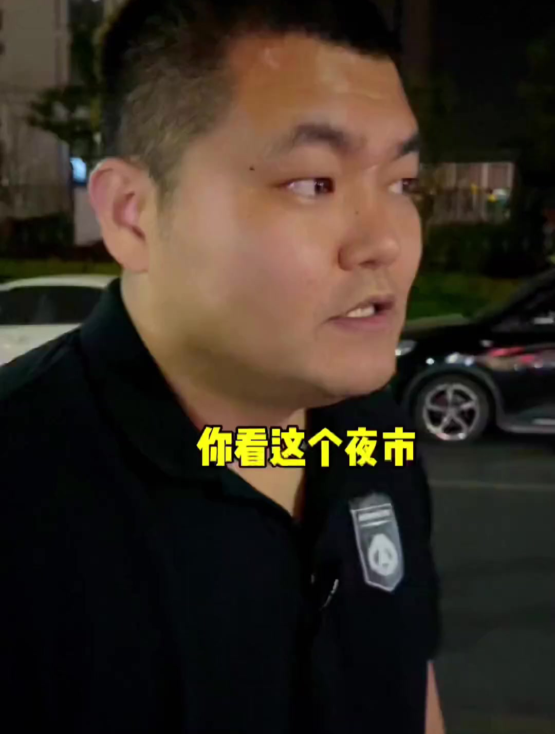 上次谁说要铁板大鱿鱼配方的