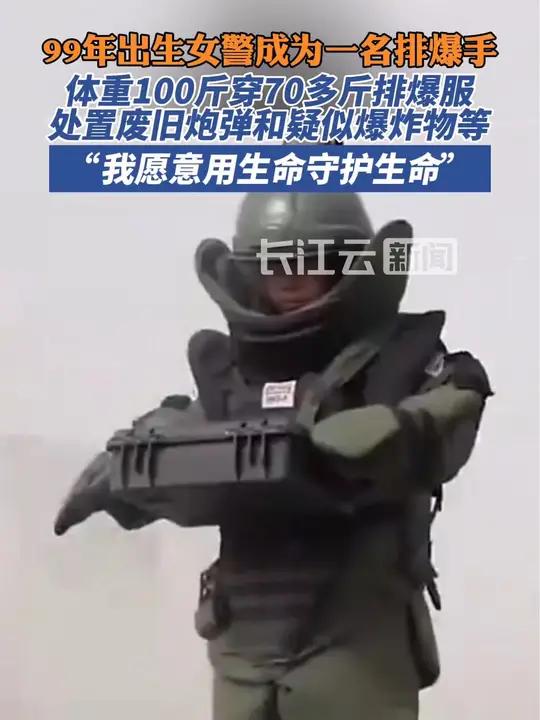 100斤女警穿70斤衣服排爆,致敬!