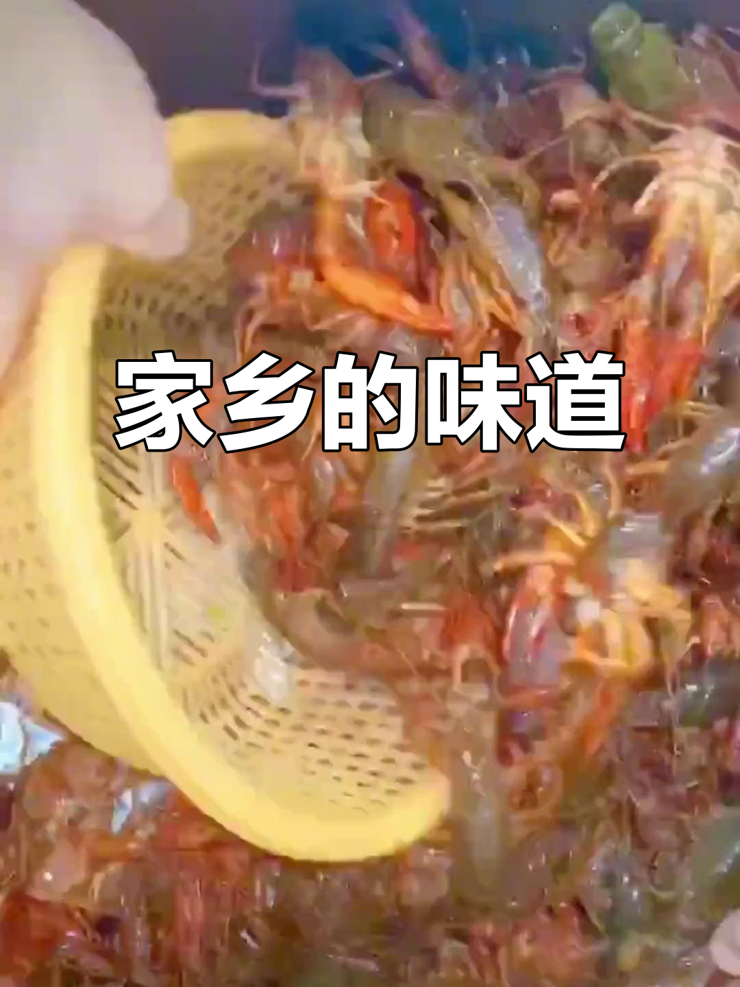 南京小餐馆,老嘎菜与家乡情怀,掏黄龙虾让人回味无穷