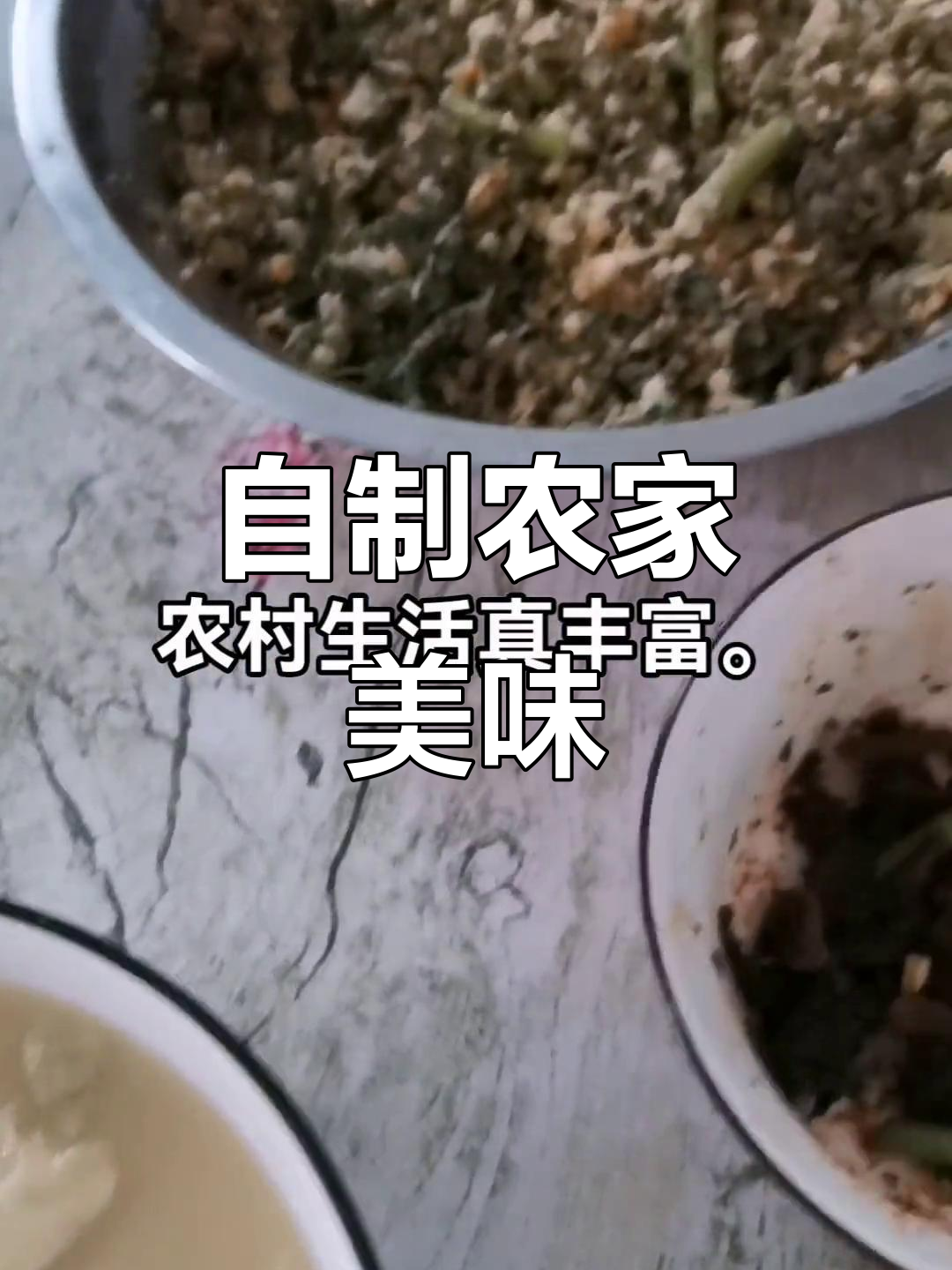 农村家常菜大集合,馒头稀饭排骨豆腐全搞定