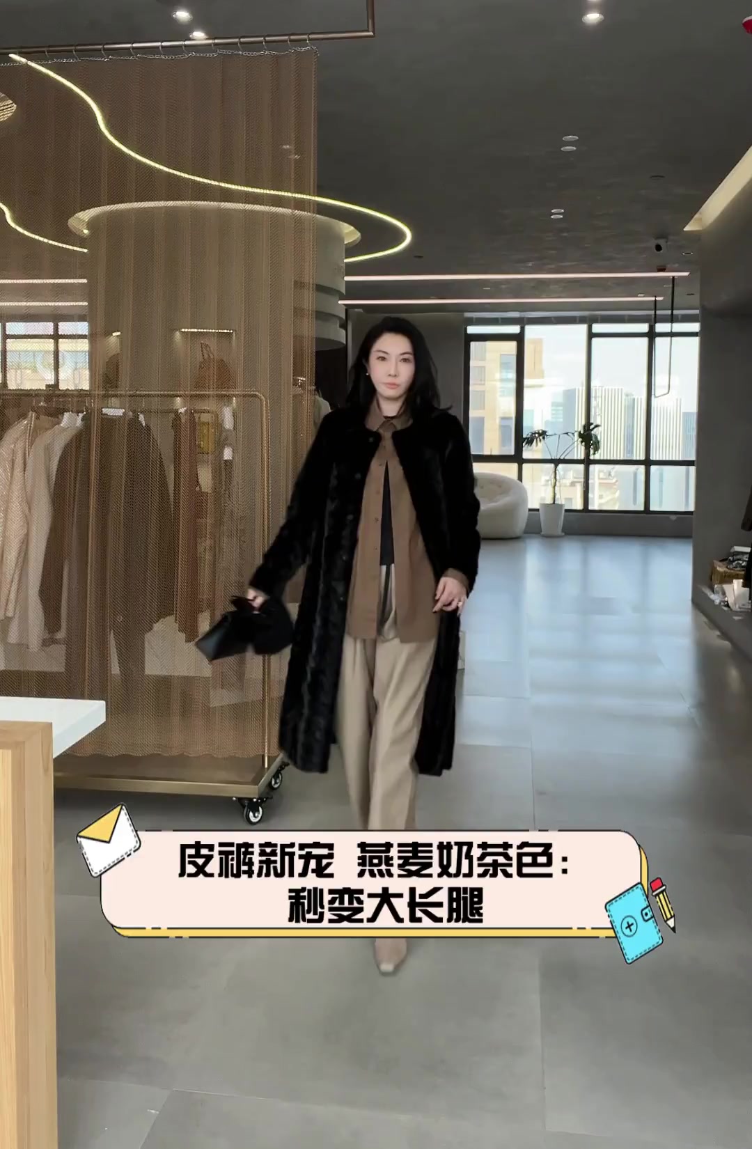 皮裤新宠,燕麦奶茶色:秒变大长腿