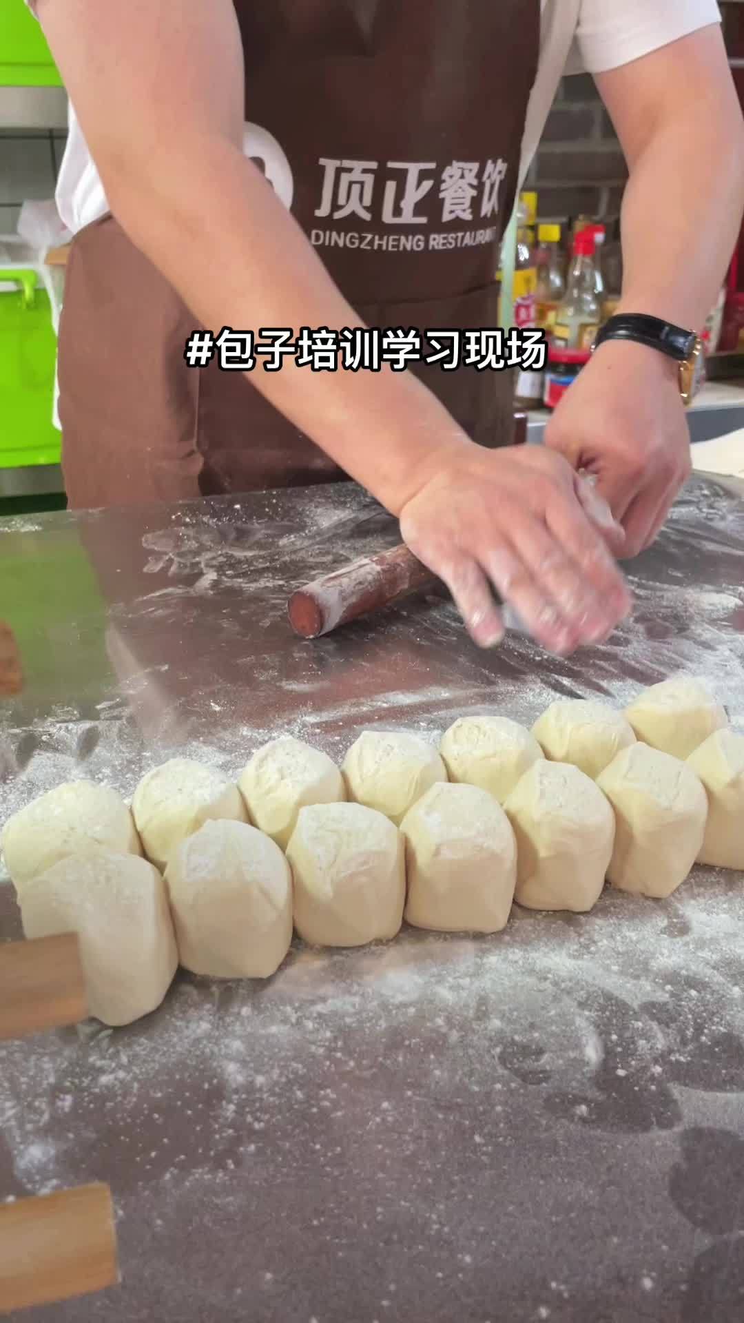 实体店教学所有技术包教包会 早餐培训 包子培训 面食培训 包子学习现场包子培训