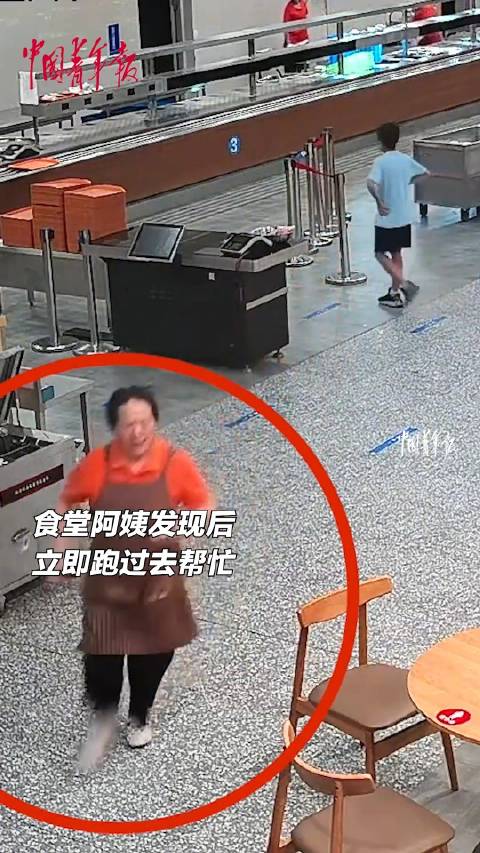 食堂阿姨海姆立克法救学生「食堂阿姨不仅会打饭还会救人」大学生在食堂吃饭被骨头卡住喉咙,食堂
