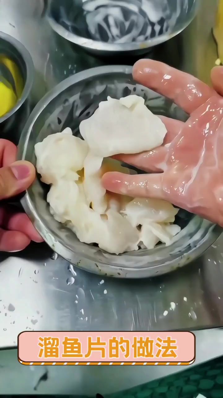 溜鱼片的做法