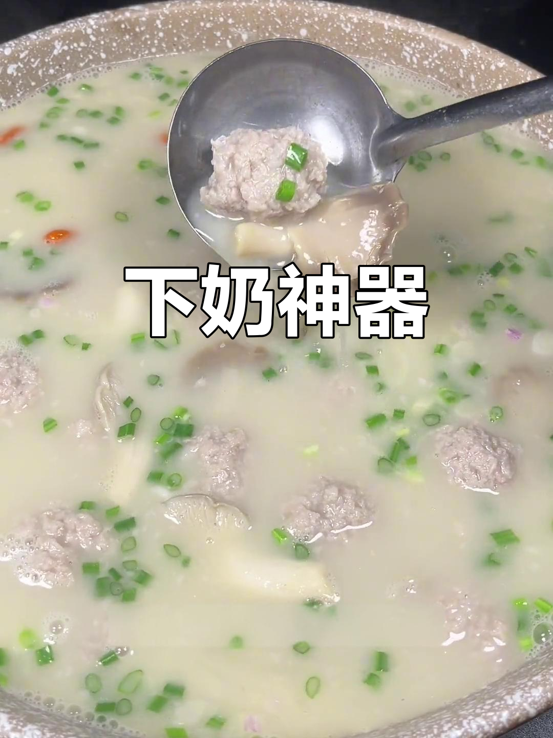 产妇必备鲫鱼汤，营养丰富，快速催乳