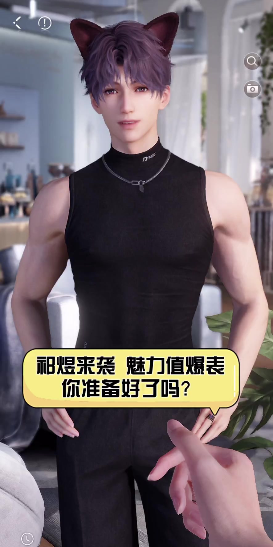 祁煜来袭,魅力值爆表,你准备好了吗?