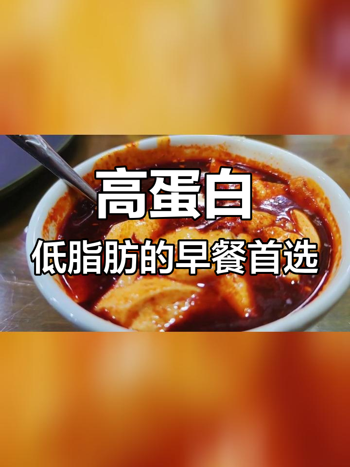 乾县豆腐脑:传统美味,老少皆宜