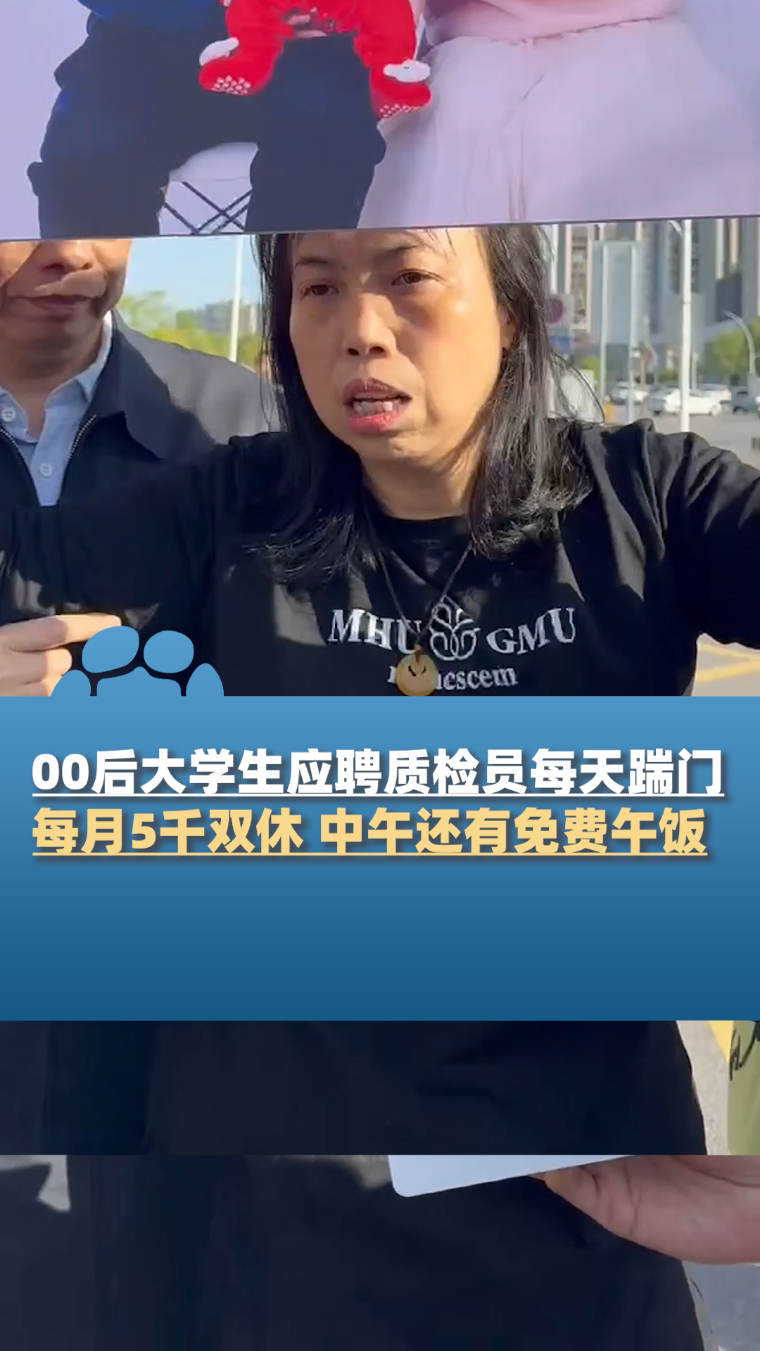 一家三口被撞身亡案今日开庭,受害者妈妈:只求肇事者死刑