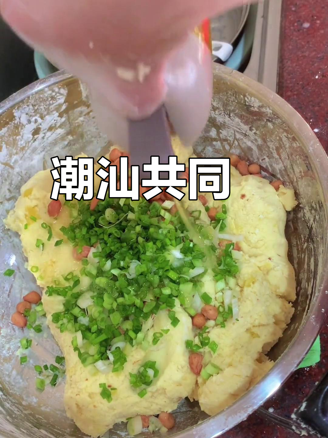潮汕美食大揭秘:共同粿与土豆糕的完美搭配