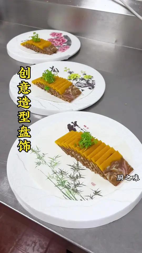 造型菜摆拍就是这么简单都不像 制作过程 厨艺教程 盘饰 教程 冷菜