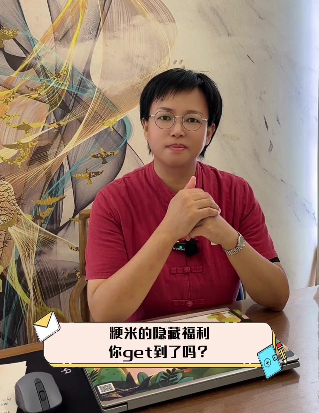 粳米的隐藏福利,你get到了吗?