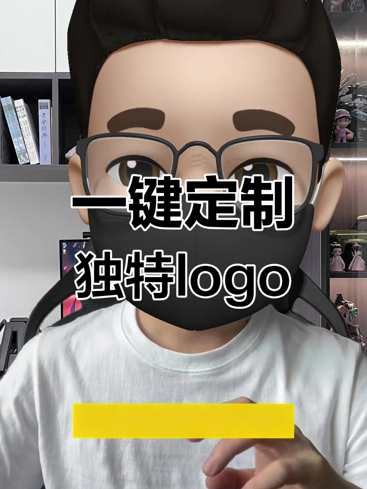 免费设计个性化logo,轻松生成专属头像