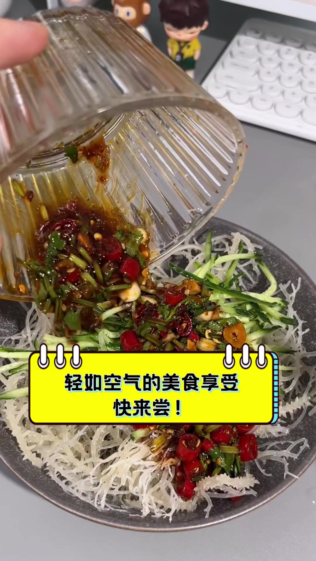 轻如空气的美食享受,快来尝!