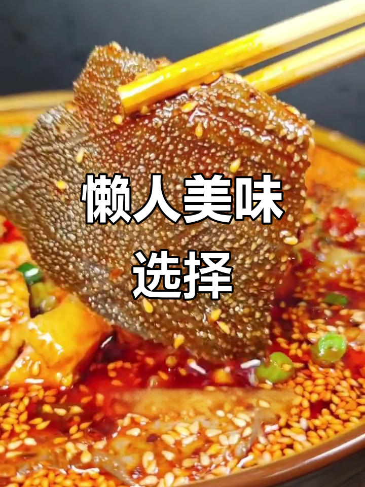 周末懒得做饭?一盘钵钵鸡,麻辣十足,荤素搭配超满足!