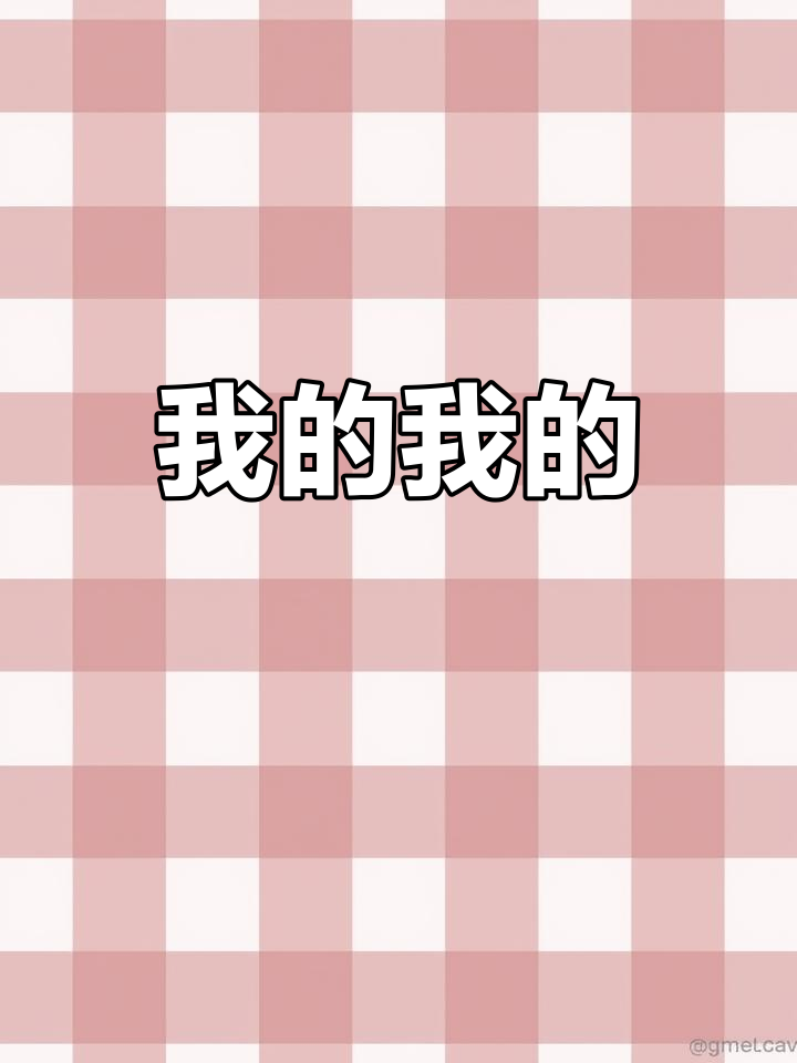 三年级科学知识解析