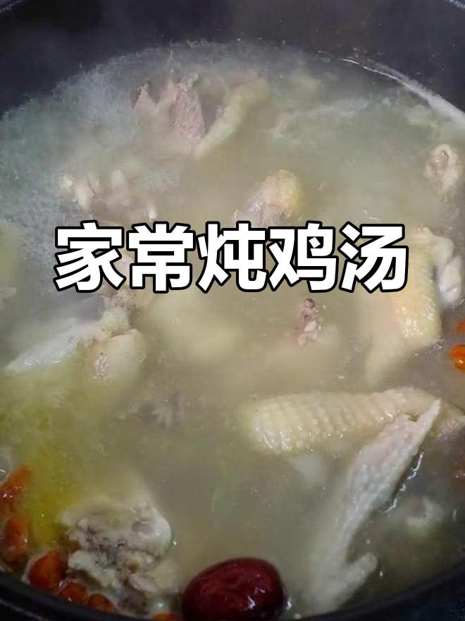 父亲节老母鸡汤做法,慢炖技巧大公开