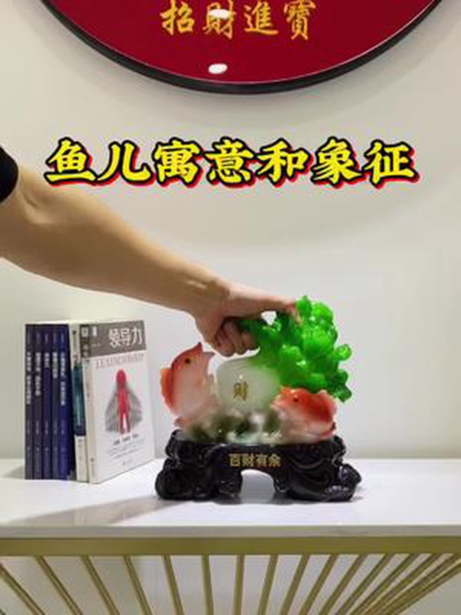 鱼儿寓意和象征 软装搭配 好物推荐