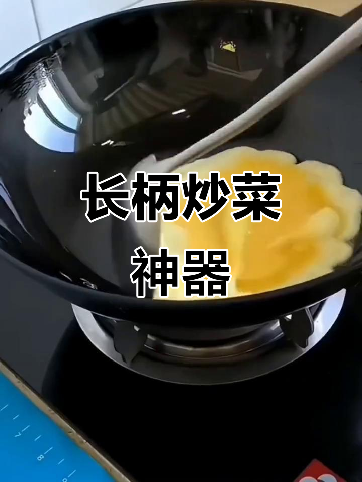 炒菜必备长柄勺,不锈钢材质,翻炒不烫手,实用又方便
