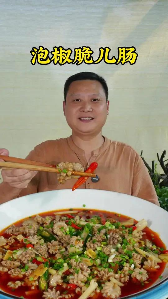 泡椒系列是重庆江湖菜之经典，想要做好还是得有技巧！泡椒脆肠怎么才能又脆又香，重庆厨师渝厨龙
