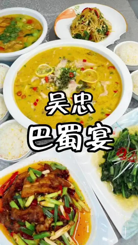 好吃实惠吴忠巴蜀宴59毛血旺双人套餐,128五人餐 四菜一汤五米饭视频左下链接团 嗨吃畅饮