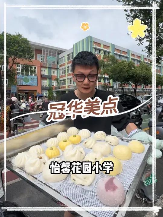 冠华美点也开到秦虹路啦!新店开业19.9全家福套餐,大家来尝尝 艾特你的饭搭子请你吃 中秋