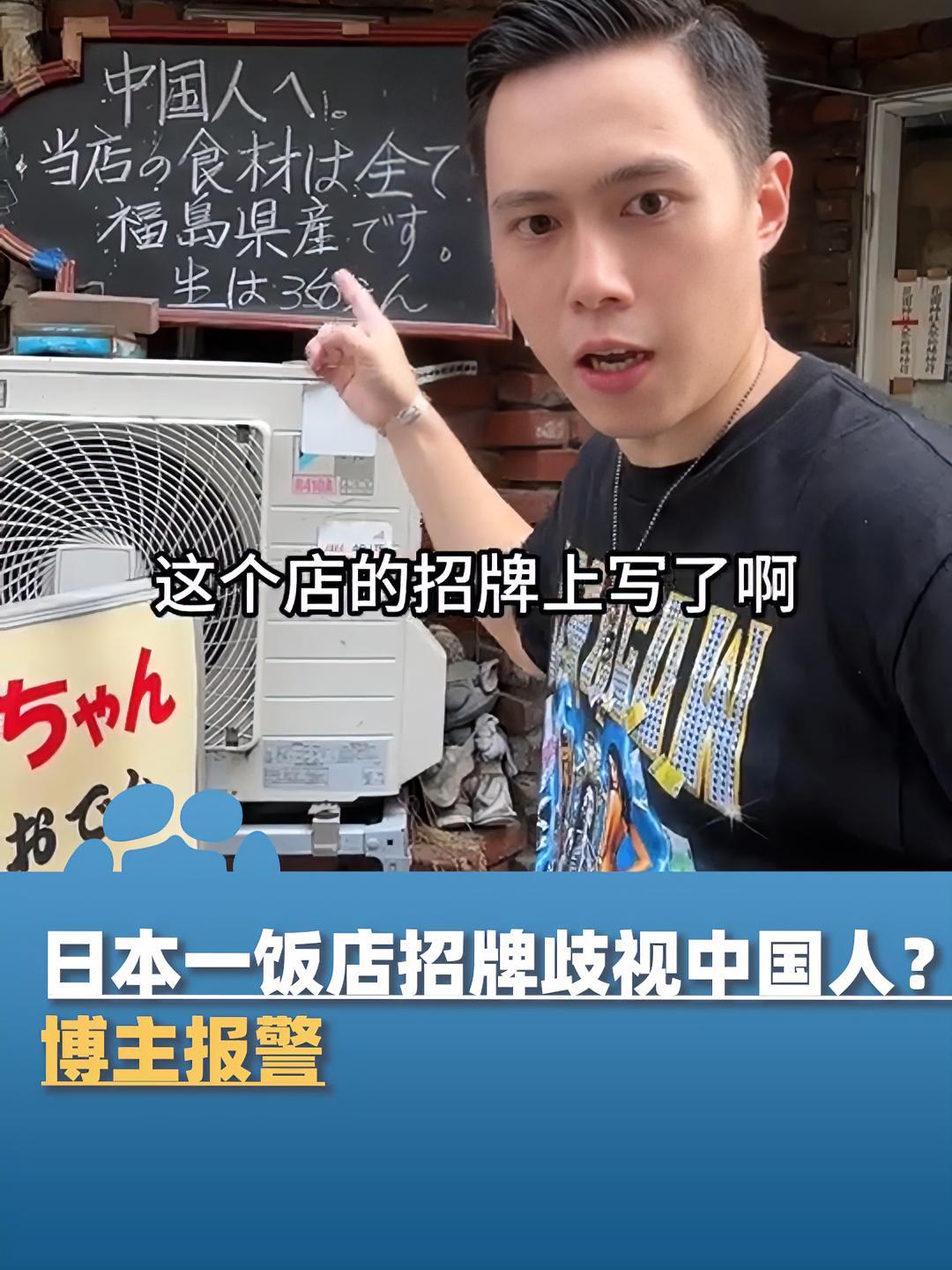 苏贞昌：不能让大陆开心！所以台湾人要吃美国“莱猪”！_凤凰网视频_凤凰网