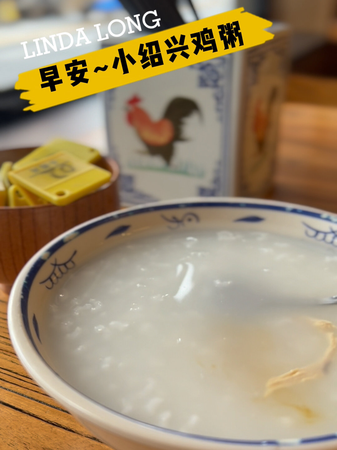 老上海必吃店~小绍兴白斩鸡~老字号