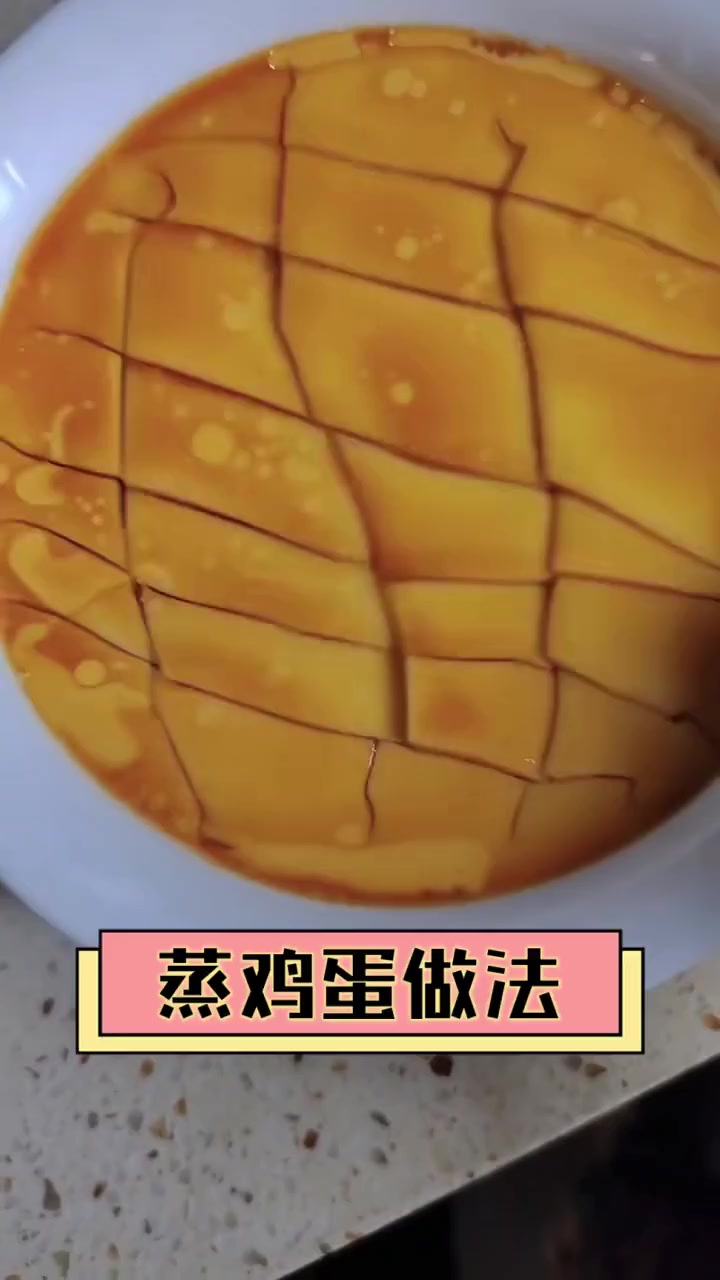 蒸鸡蛋做法