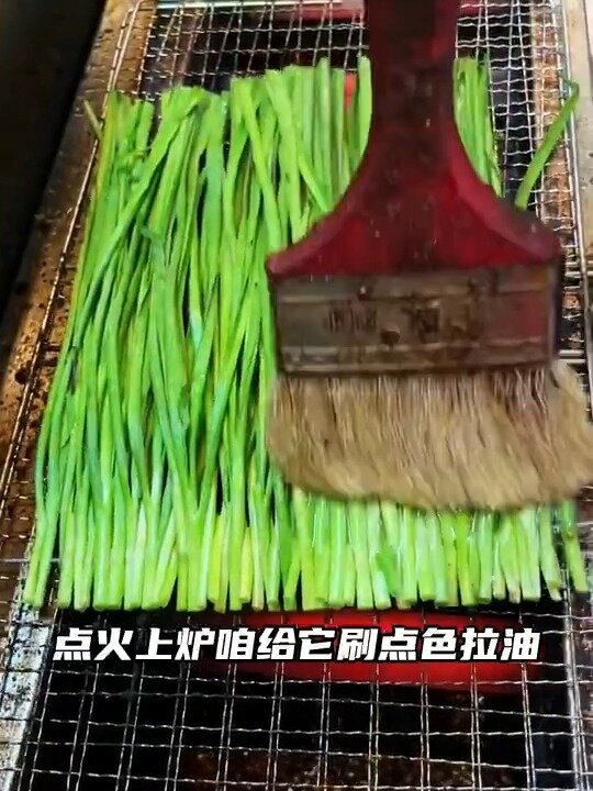 烤韭菜配方