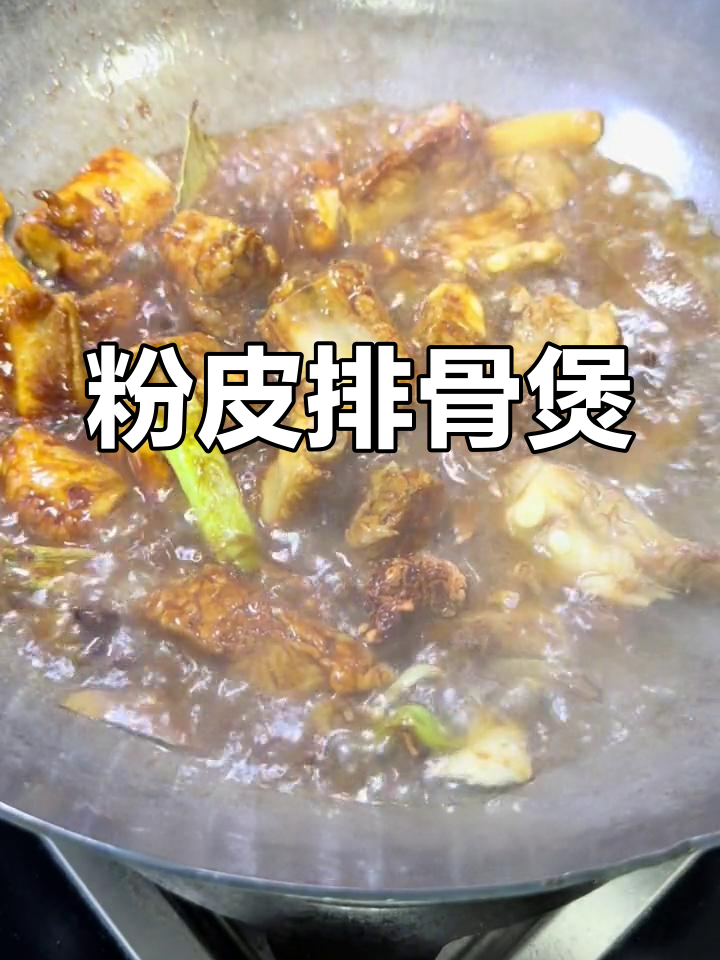 砂锅排骨,秋冬必备的家常菜