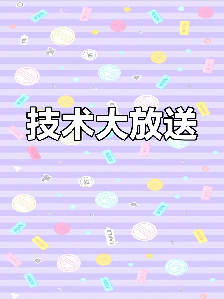 两年前花9800买的酱板鸭秘籍,现在免费分享!