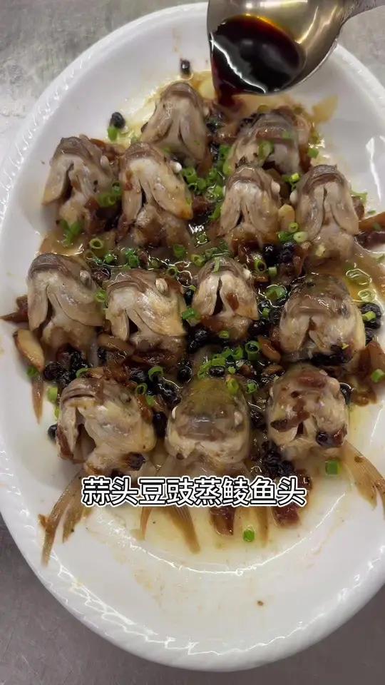 蒜头豆豉蒸鲮鱼头!又名:仰望星空 美食美食制作分享