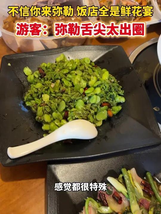 不信你来弥勒，饭店全是鲜花宴！#弥勒融媒 #一到弥勒就快乐 #云南人吃花的季节到了