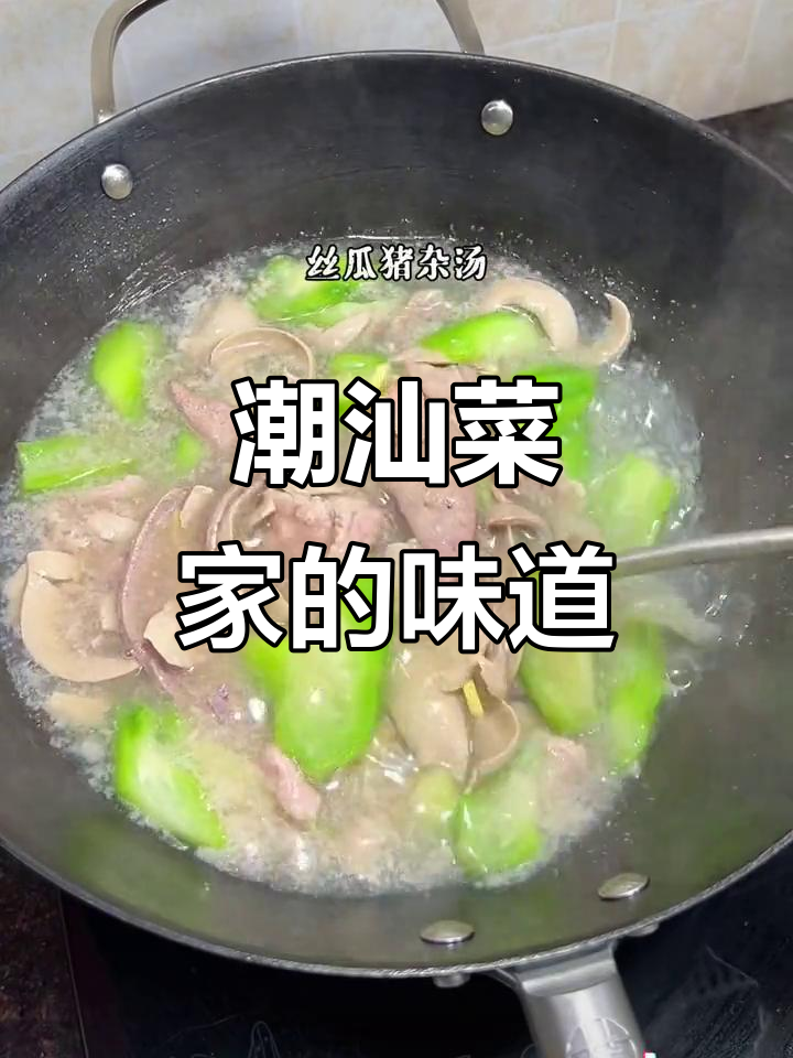 离开潮汕才发现,那里的美食有多让人怀念