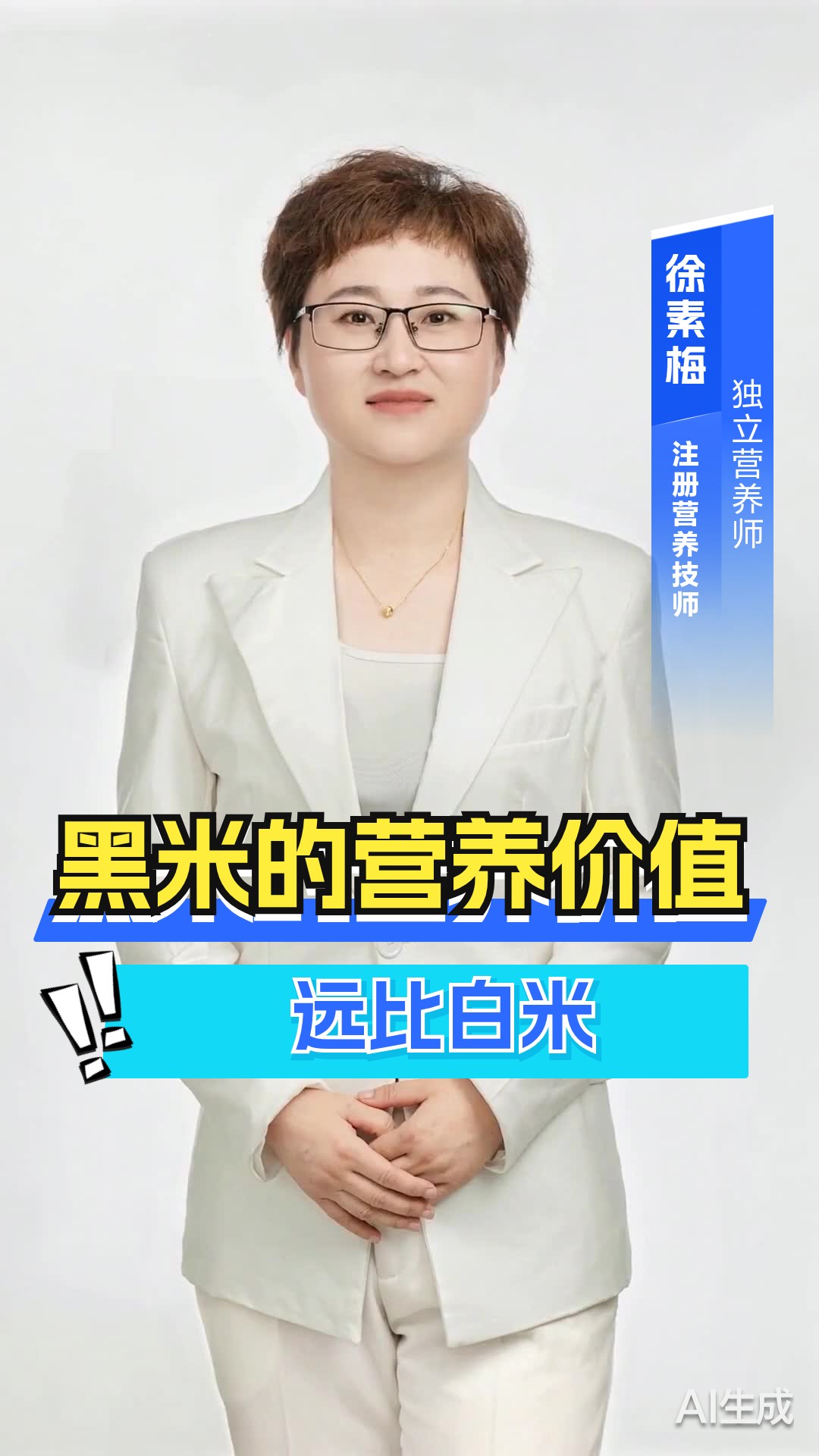 黑米的功效和作用