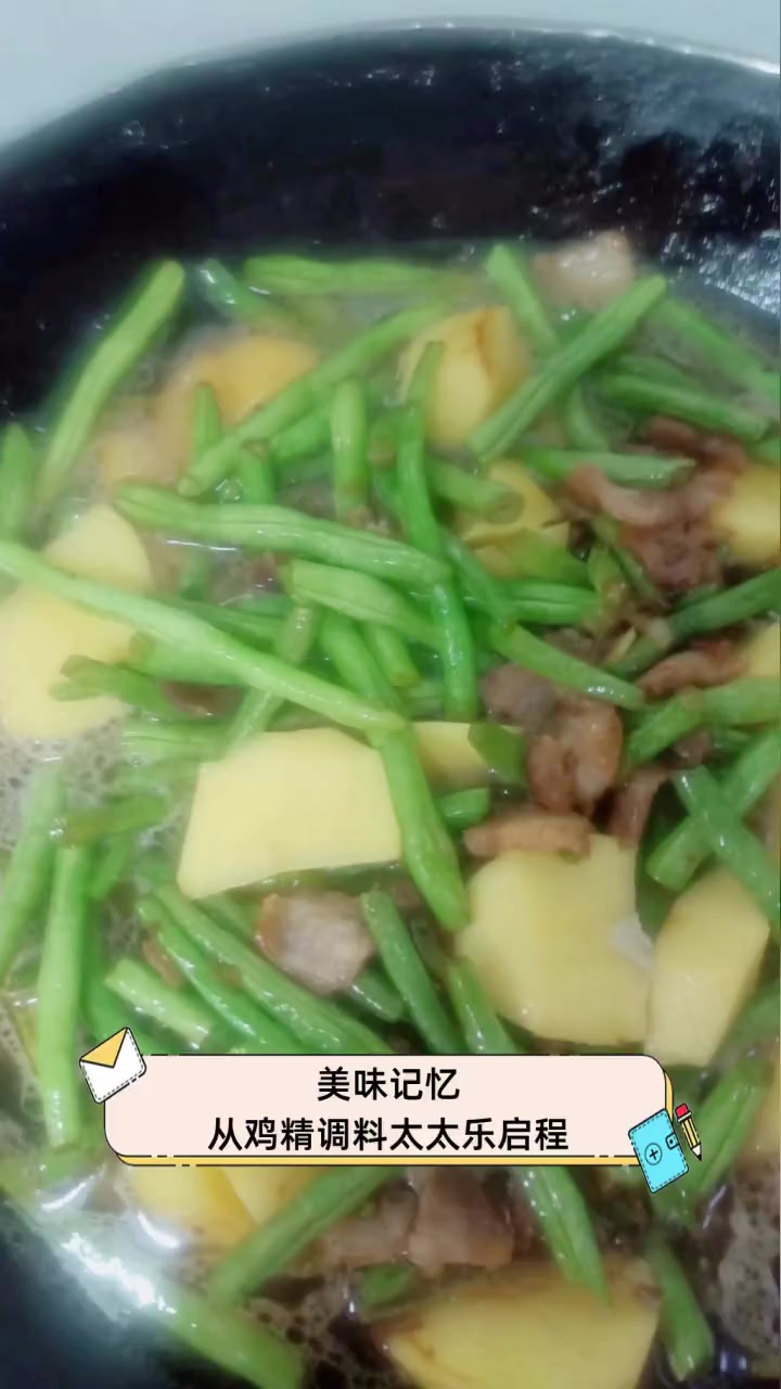 美味记忆,从鸡精调料太太乐启程