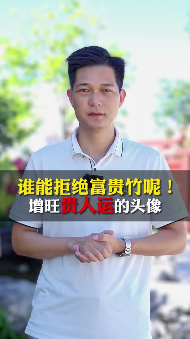 富贵竹做微信头像,你应该了解的这些好处