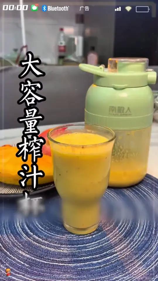 芒果苹果牛奶,自制杨枝甘露,比外面买的还好喝,香甜又健康,榨汁杯打的很细,口感超好喝 水果