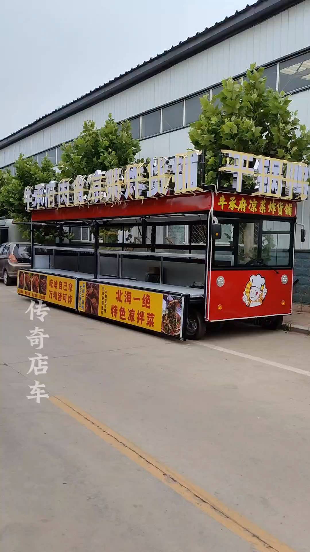 可移动凉菜车熟食车多功能小吃车