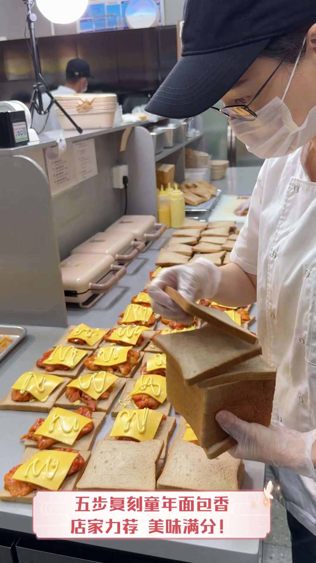 五步复刻童年面包香,店家力荐,美味满分!