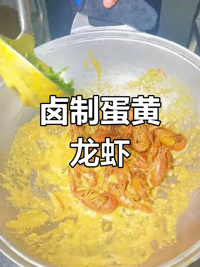 盱眙小龙虾的简单做法