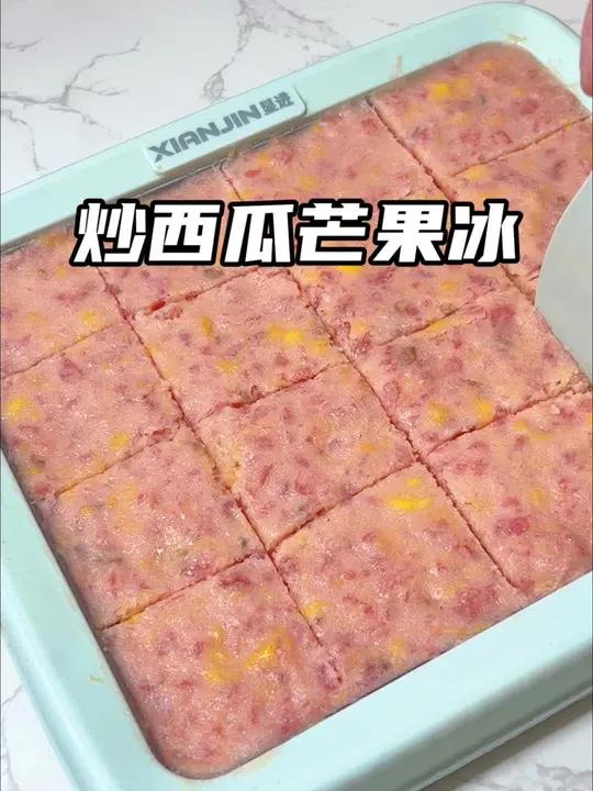 炒冰的快乐！