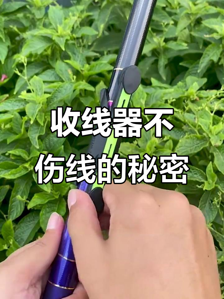 鱼竿收线不再麻烦，这款卡扣让钓鱼更轻松