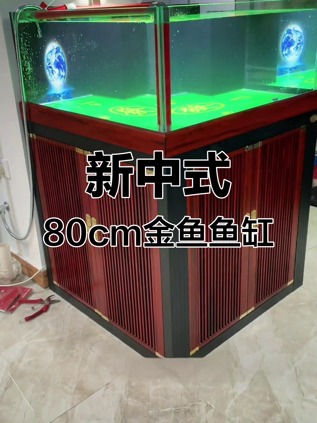 80*80新中式金鱼鱼缸,双底结构超稳固