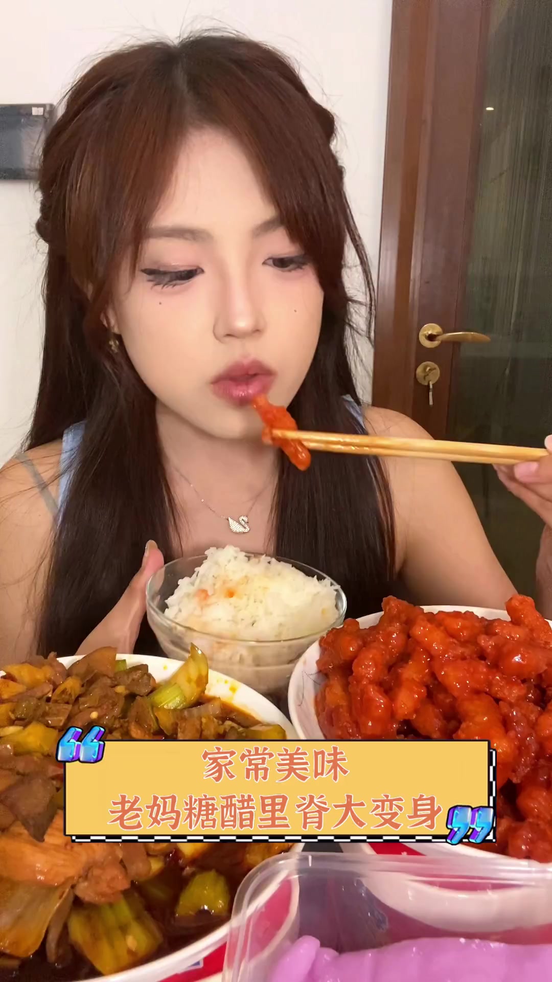 家常美味,老妈糖醋里脊大变身