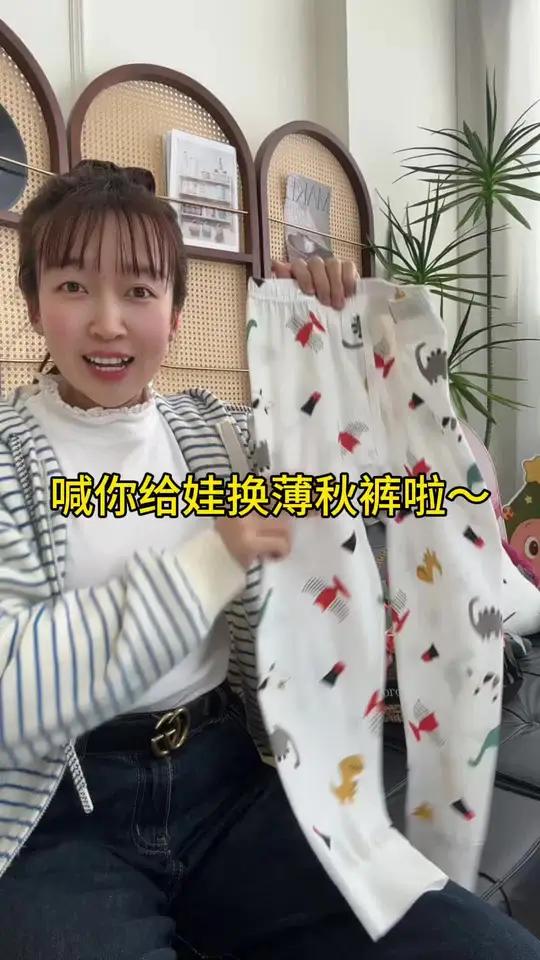 已经越来越暖和了,孩子的薄款小秋裤是时候安排起来了#可爱卡通打底裤