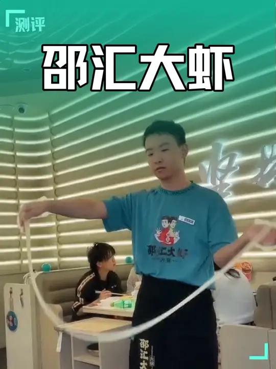 邵汇大虾49抵100代金券回来了！快囤！反正用不上随时可退