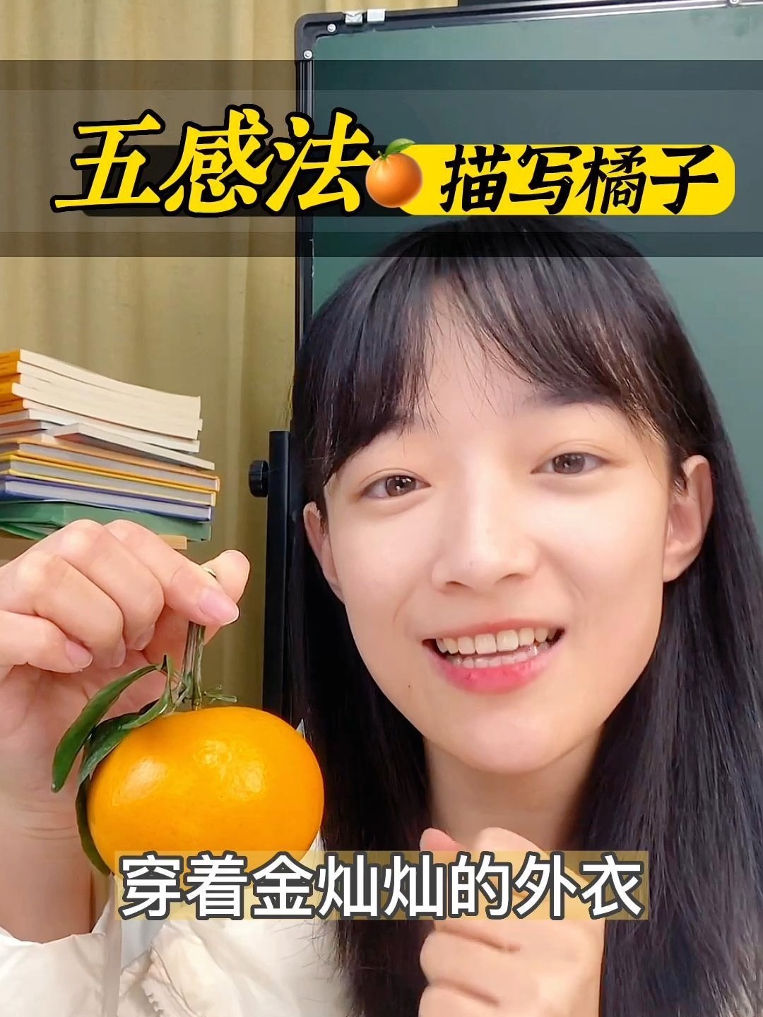 写作文需要用好五感法知道是哪五感吗