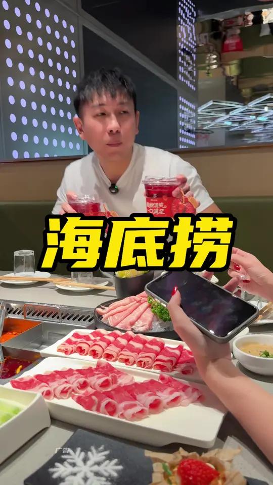 海底捞真香“昊”料双人餐200左右的价格16件套