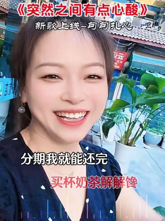 还有几天就立秋了,谁能借我10块钱买秋天的第一杯奶茶解解馋? 歌词句句入心秋天的第一杯奶茶